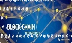 如何快速解決TP錢包閃兌失